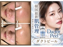 ルーセント