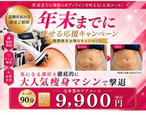 ソフィア わさだ店