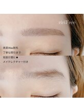 リリフリー(riri Free)/【丁寧な間引き】眉毛wax