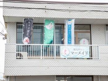 マーメイド/お店はこちらです!