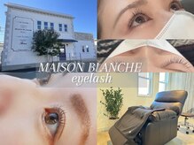 メゾン ブランシェ(MAISON BLANCHE)