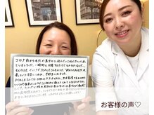 ポアレ 大宮店(POALE)/毛穴ケア★口コミ★