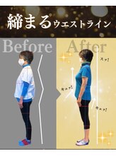 デップ 南森町店Espoir(DEP)/【大阪ピラティス】ウエスト