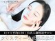 シルキー 新宿店(SILKY)の写真