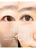 【人気No.1】＆Healthy（アンドヘルシー）マツエク×まつげパーマの最新技術
