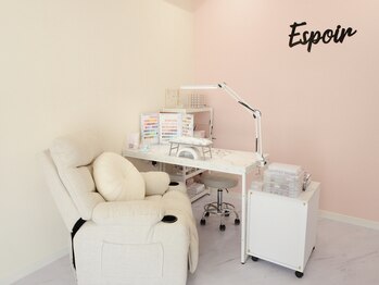 エスポワール(Espoir)