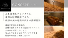 酵素風呂 アンド ヨガスタジオ by エルエムジー(lmg)