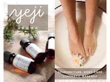 イエジ 浦和(Yeji)/◆足湯&アロマセレクトが無料◆