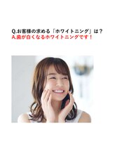 ミース 自由が丘店(MYS)/白さを保証ホワイトニング日本初