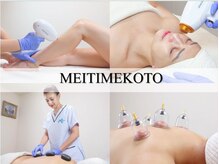 カッピングやホットストーン！肩こりや腰痛、冷え、むくみ◎