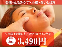 ラークナール(Lark Narl)