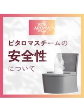 サロンド テン 広尾(salon de TEN)/広尾よもぎ蒸し