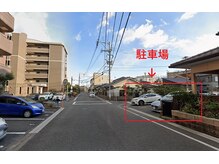 アート彩輝/駐車場