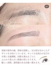 フリルナチュール 心斎橋店(Frillnature)/アイブロウ/心斎橋/本町/南船場