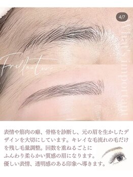 フリルナチュール 心斎橋店(Frillnature)/アイブロウ/心斎橋/本町/南船場