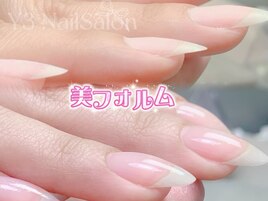 美フォルムの大切さ