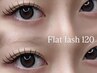 【初回】フラットラッシュ140本　LEDマツエク変更＋￥1000　コーティング付♪