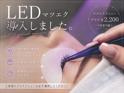 クロレ(Nail Salon COLORE)の写真