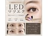 【最先端LED】フラットラッシュ『140本』＊13200円→11000円＊