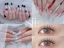 シー(sii.)