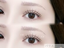 エルナ 天神大名店(eluna)/パリエク／マツエク