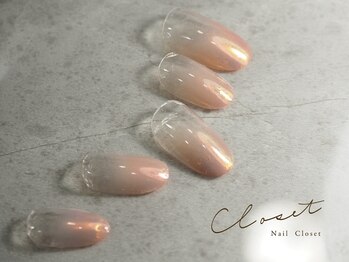 12月 Design オーロラグラデ