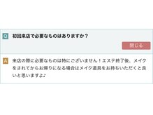 ピエールヘアーマーケット/お客様からのご質問★