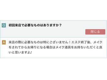 ピエールヘアーマーケット/お客様からのご質問★