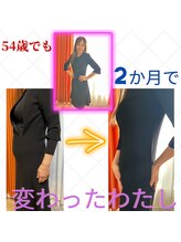 カブール 町田店/54歳、2か月でシルエットが！