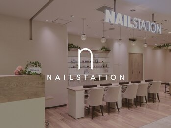 ネイルステーション アトレ浦和店(NAIL STATION)