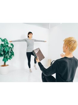 体の歪みをとりたい