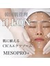 【毛穴縮小★キメ肌作り】韓国特許エクソソーム×LDM超音波　¥16500→¥12800
