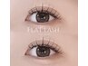[全員] ナチュラル風☆  フラットラッシュ80本 ¥4,280