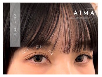 アイマ(AIMA)/フラット 120本