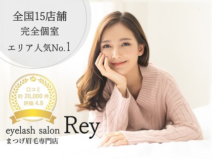 レイ 福岡天神店(Rey)の写真