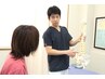 【一般、2回目以降の方】腰痛またはお尻や脚シビレ症状等　¥6,500