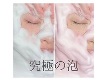 ウルティモ(ultimo)の雰囲気（すっきりとした落ち着いた２つの個室でお手入れさせて頂きます。）