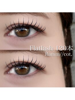 ラムンコット(Ramm//cot.)/束感フラット120本#取手市