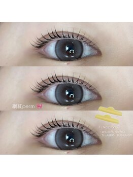 マークバイセブンルックス 大宮東口店(mark by 7LOOKS)/網紅まつげパーマ♪