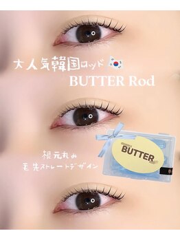 ソワプノン 小牧店(soie punon)/韓国デザイン