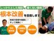 ひだか接骨院の写真