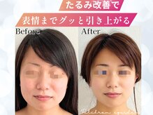 プルチャームエテルナ 代官山店(Pulchram eterna)