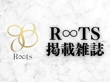 ルーツ 赤羽店(R∞ts)/R∞tsメディカル整体院掲載