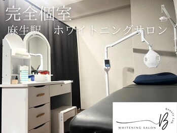 ビューティーラボ(Beauty Lab.)/完全個室の店内