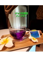 ジャワの宝石/バタフライピーの癒し時間 