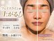 ビューティー ブロッサム(Beauty Blossom)の写真