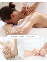 メルスィ 千歳店