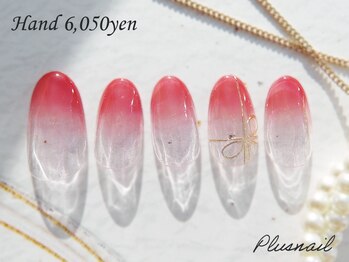 プラスネイル 池袋西口店(PLUS NAIL)/【2889】ちゅるんネイル