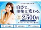 ホワイトニングショップ 越谷店の写真