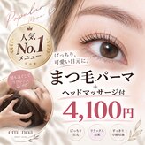 エミノア(emi noa)